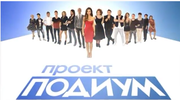 Заставка телепроекта.