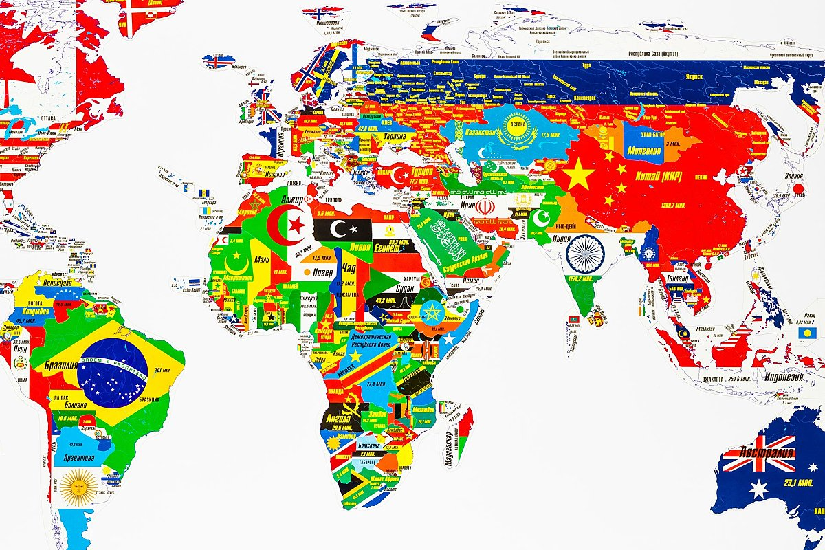 Страны полностью. Карта мира. Карта мира со странами. Карта мира цветная. Карта государств мира.
