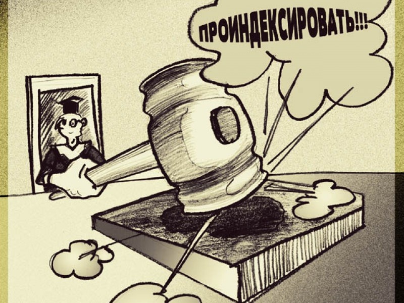 Данное определение вынес Конституционный Суд РФ от 28.11.2019 № 3163-О 
