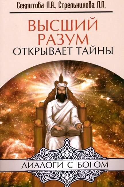 из свободного доступа