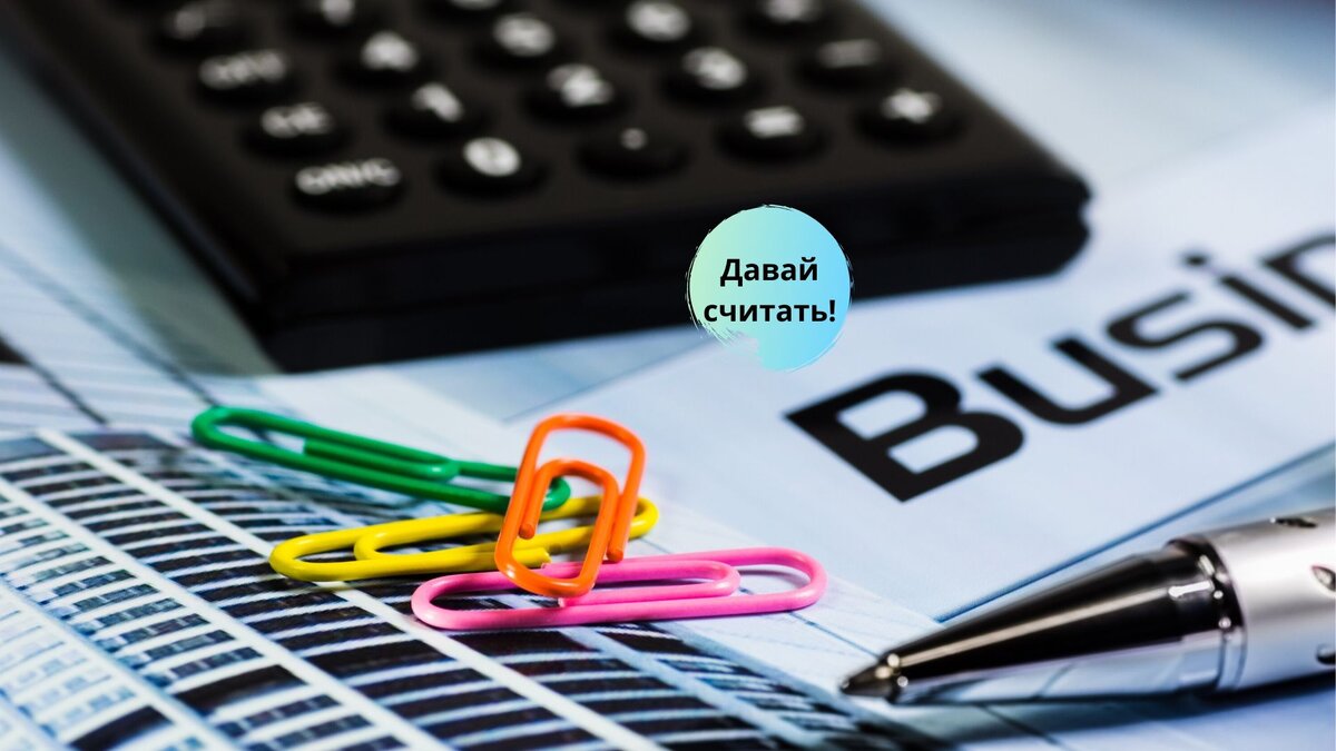 Источник фото  Canva