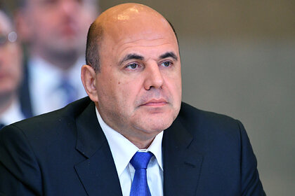 Михаил Мишустин Фото: Рамиль Ситдиков / РИА Новости