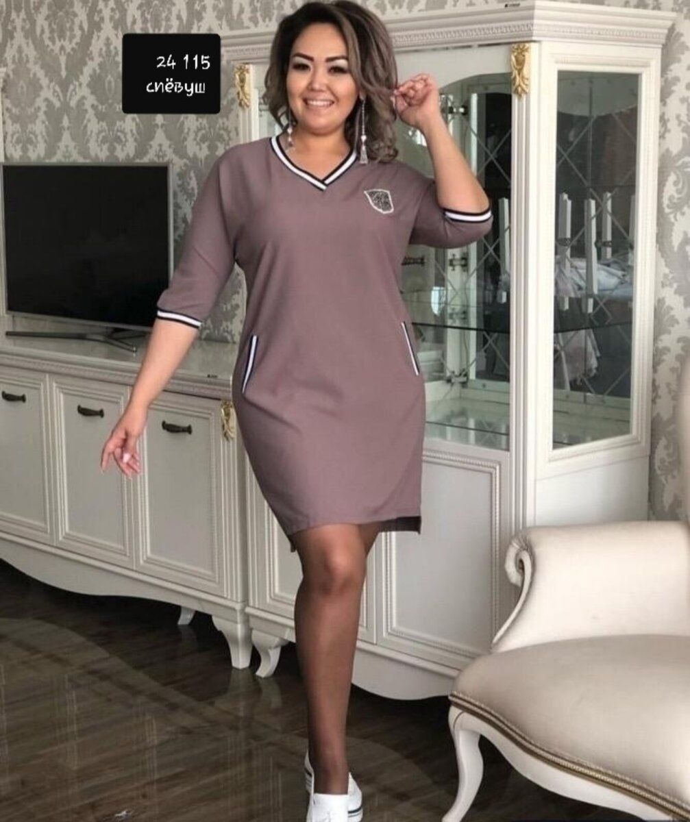 Одежда больших размеров. 