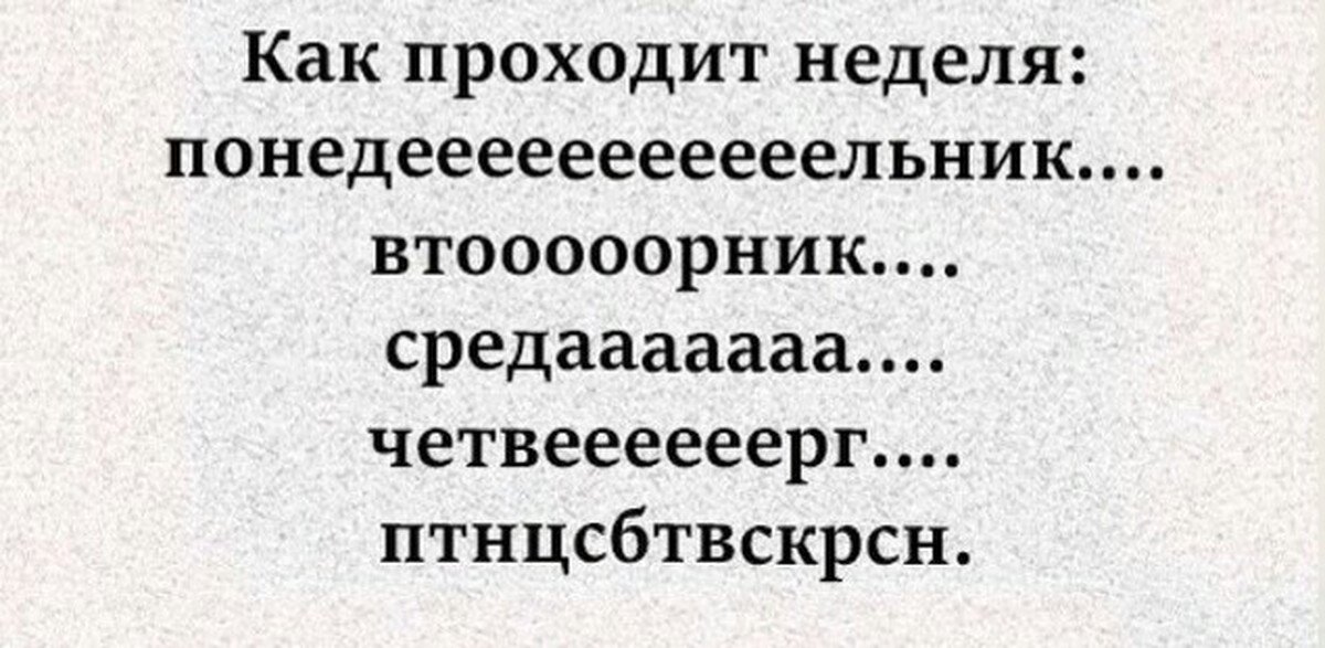 Почему суббота называется «суббота»: история происхождения названия