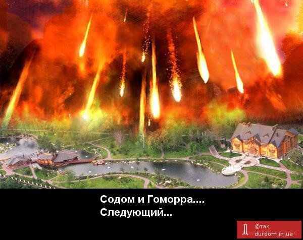 Проклятие