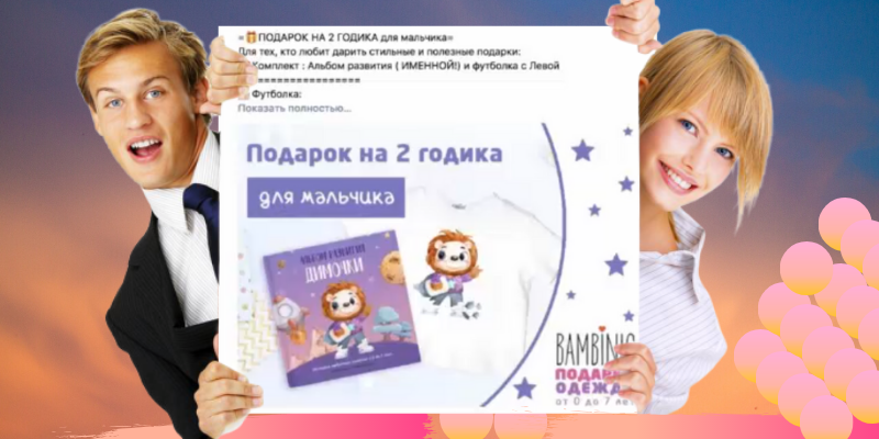 -2