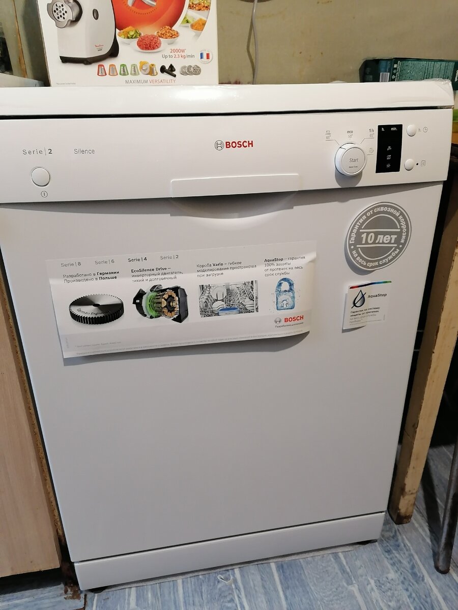 Наша помощница.