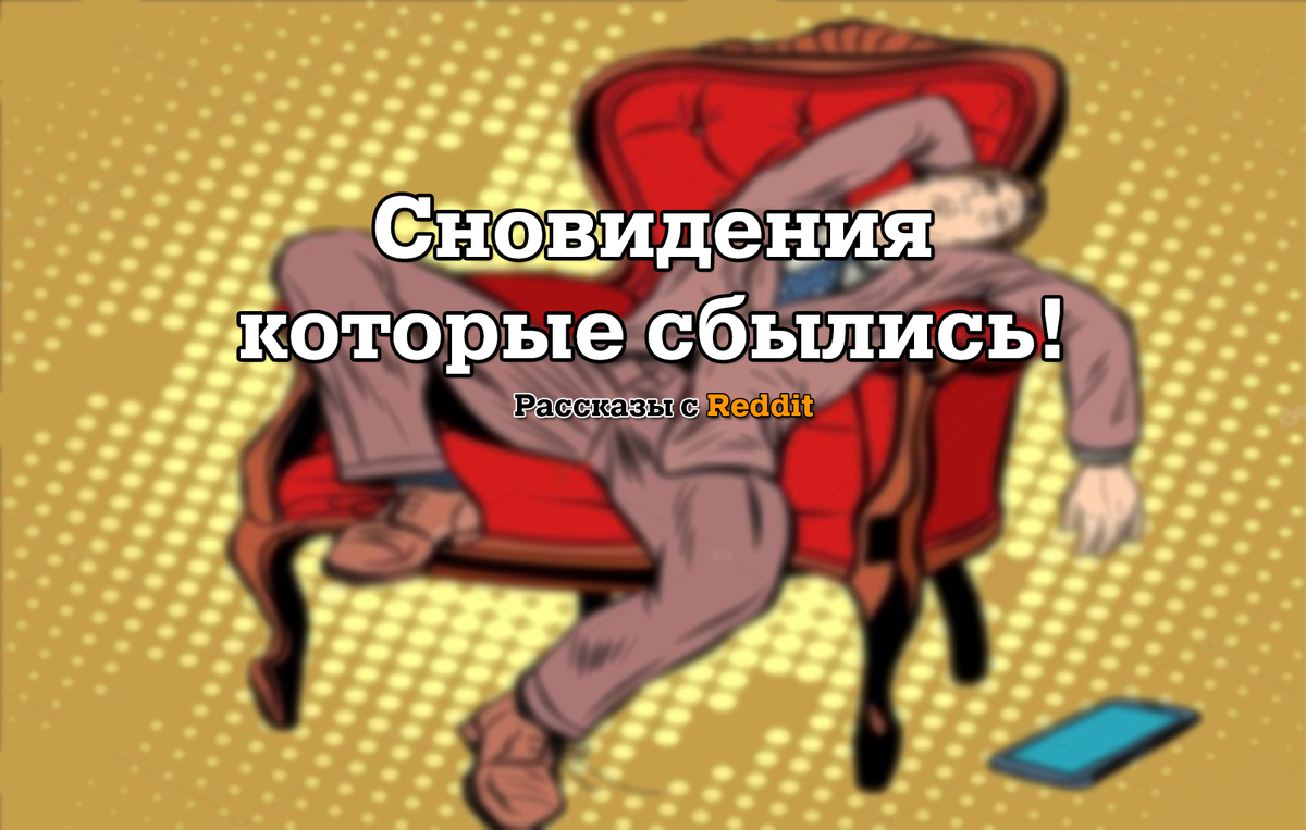 Авторская обложка, не подлежит копированию