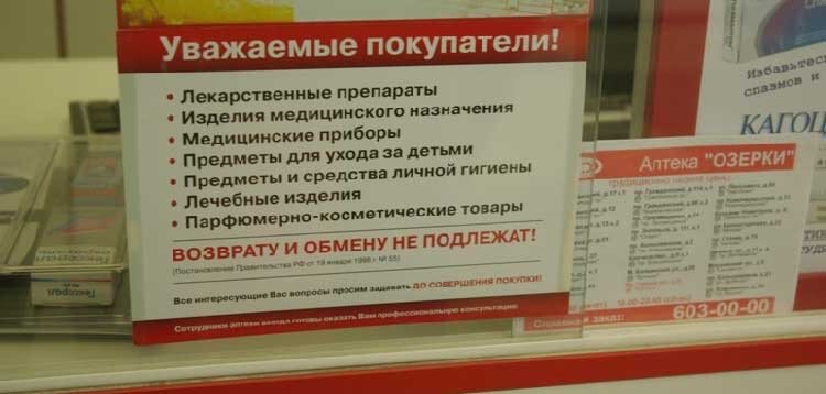 Фото из инета