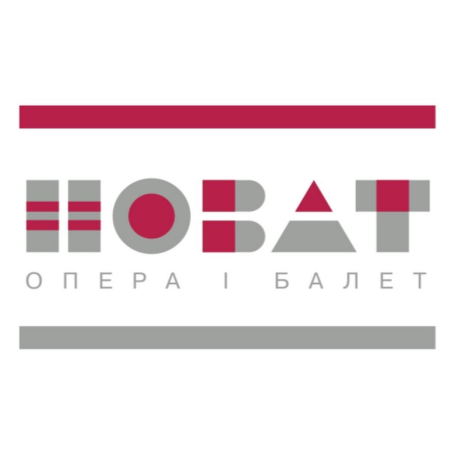 НОВАТ