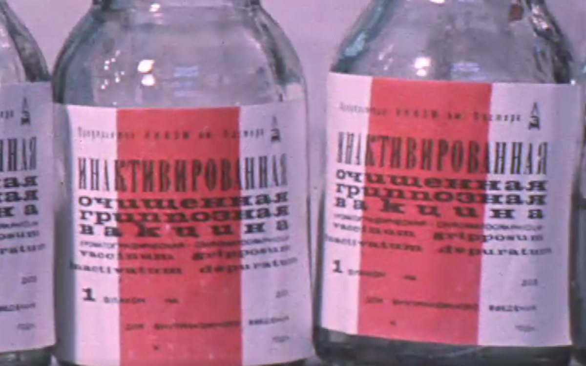 Кадр из сюжета "Вирус против вируса". Программа "Время". Эфир 06.05.1979