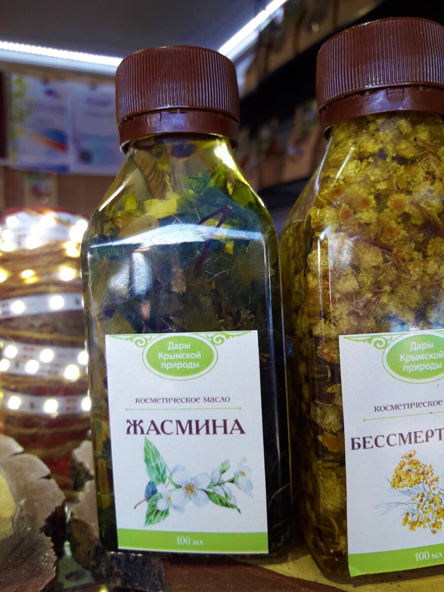 Какие чаи и косметические масла продают на улицах Гурзуфа (Крым), рассказываю про свою покупку за 400 рублей