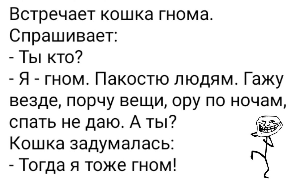 Юмор в будни. Анекдоты. Выпуск #9 | Юмор в будни | Дзен