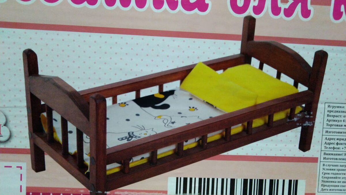 Фото автора канала Мои непослушные крестики, то есть моё).