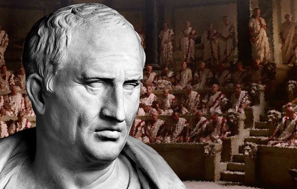 Марк Тулий Цицерон.