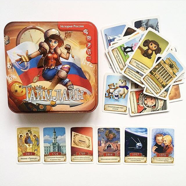Существует несколько разновидностей игры "Таймлайн". На данной картинке "История России"
