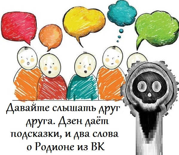 общение людей. переговоры женщина и мужчина. речь человека. беседа двух людей. эмоции в переговорах.