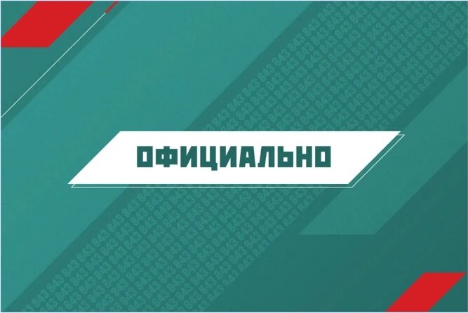   Проявляя заботу о здоровье и безопасности своих болельщиков, «Ак Барс» проведёт домашние матчи полуфинала Восточной конференции против «Салавата Юлаева» без зрителей − такой шаг соответствует...