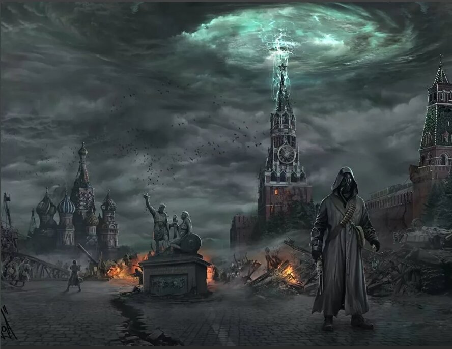 постапокалипсис в Москве