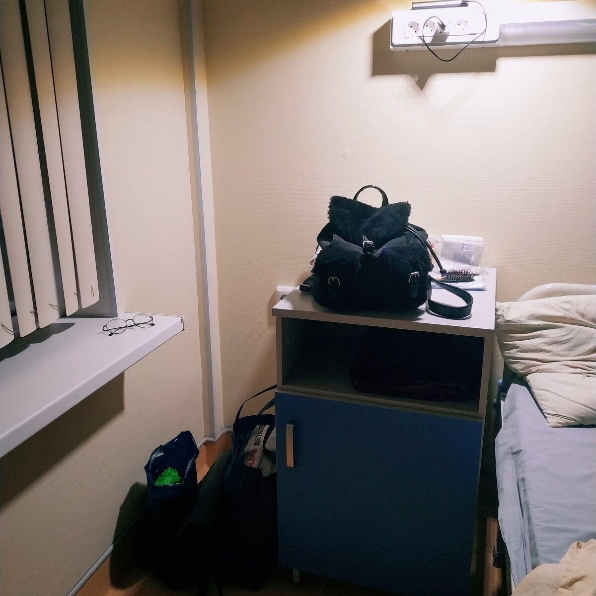 Вещи собраны