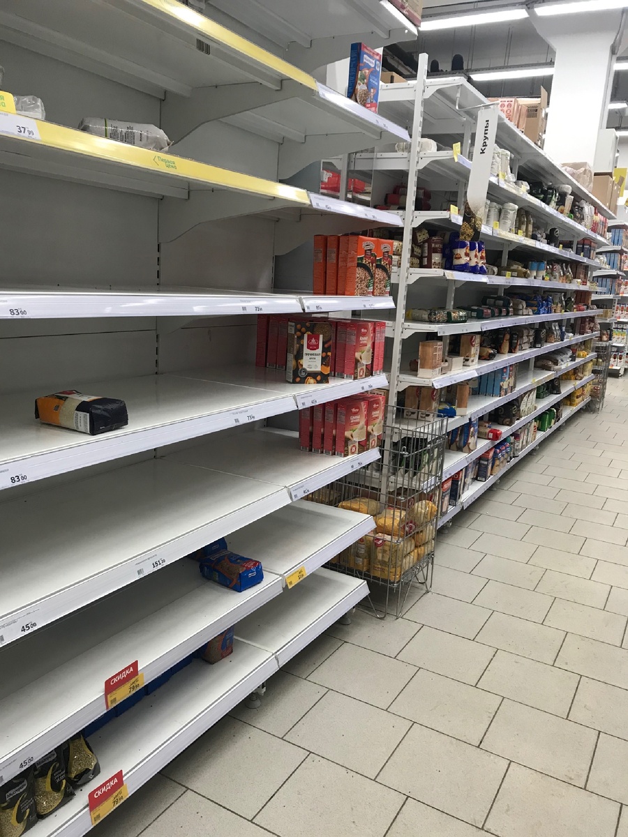 Ашан полки с крупами