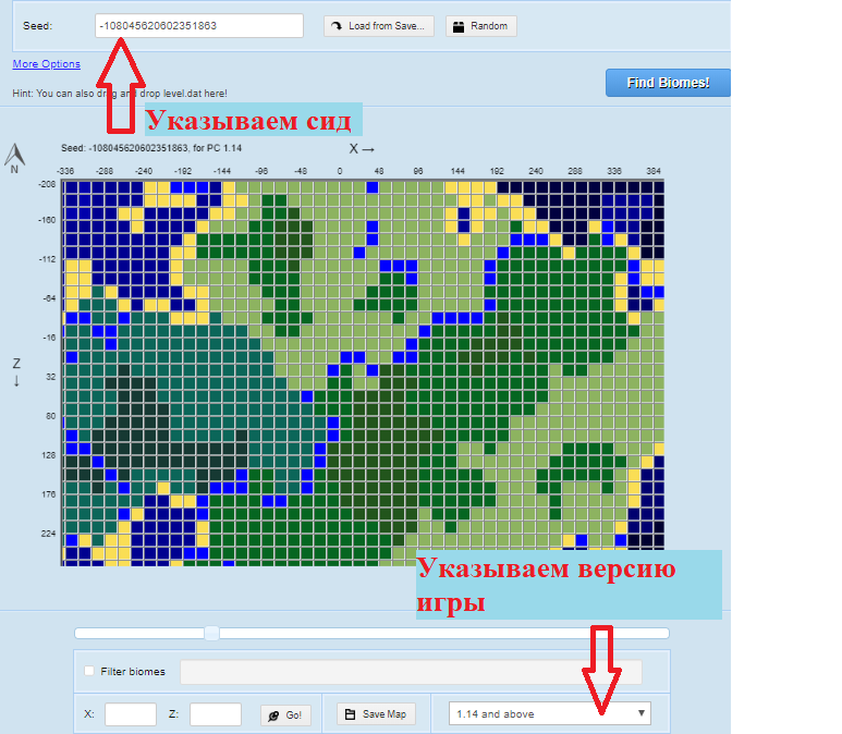 При поставленной галочке напротив Filter biomes на карте отображаются только выбранные биомы