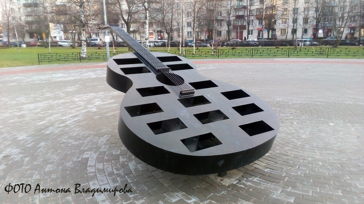 Жестяная гитара на месте памятника Виктору Цою в Петербурге