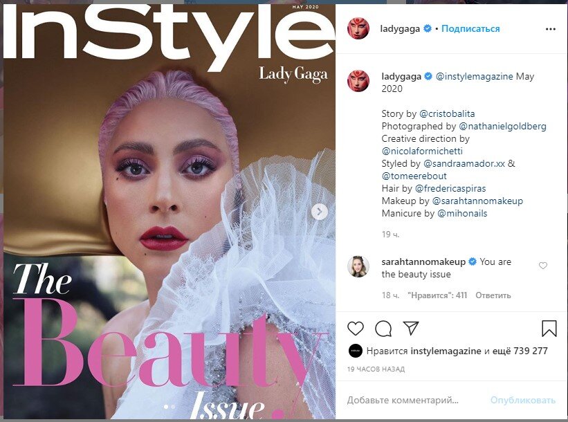 Фото: instagram.com/ladygaga/