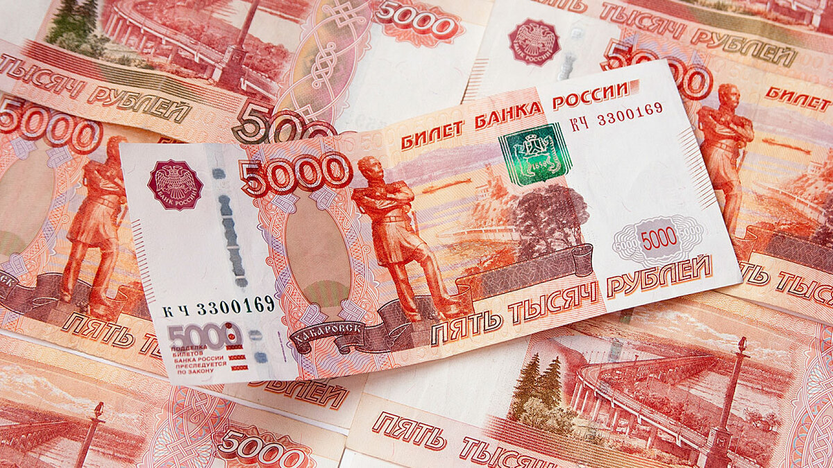5000 рублей изображение города
