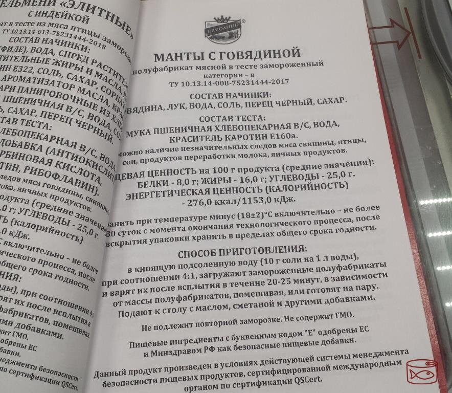 Редкий случай, когда в составе нет лишней химии