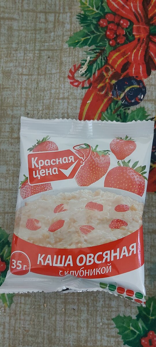 И такую на фото красиво смотрится 