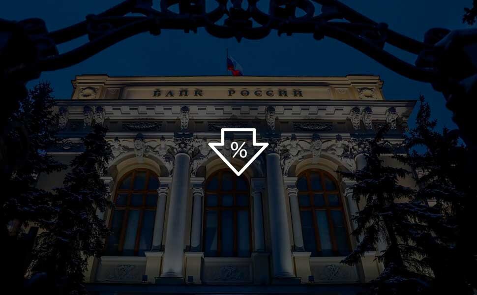 Центральный банк россии 1990. Эльвира набиуллина центробанк. Эльвира сахипзадовна набиуллина фото. Центральный банк рф москва. Цб рф.