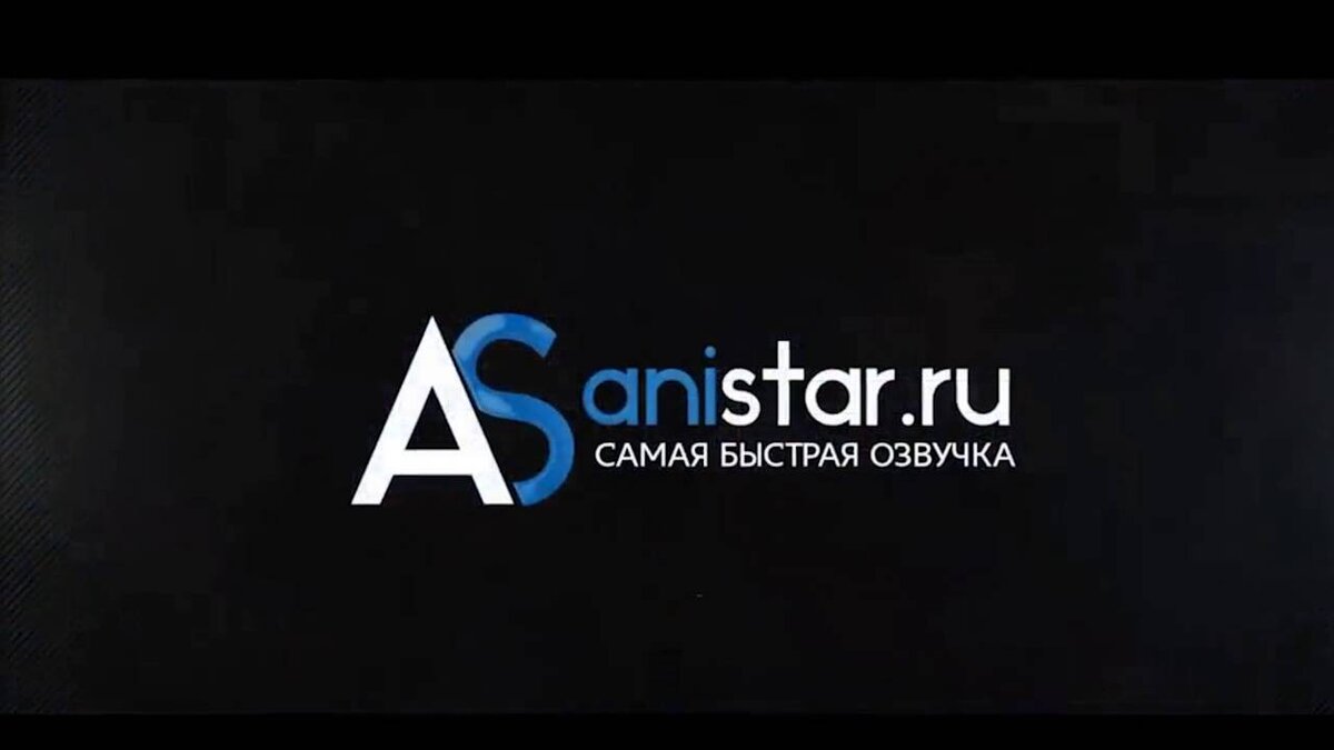 Тао сюань аватар короля. Анистар. Анистар актуальный сайт. Анистар актуальный сайт. Anistar актуальный.