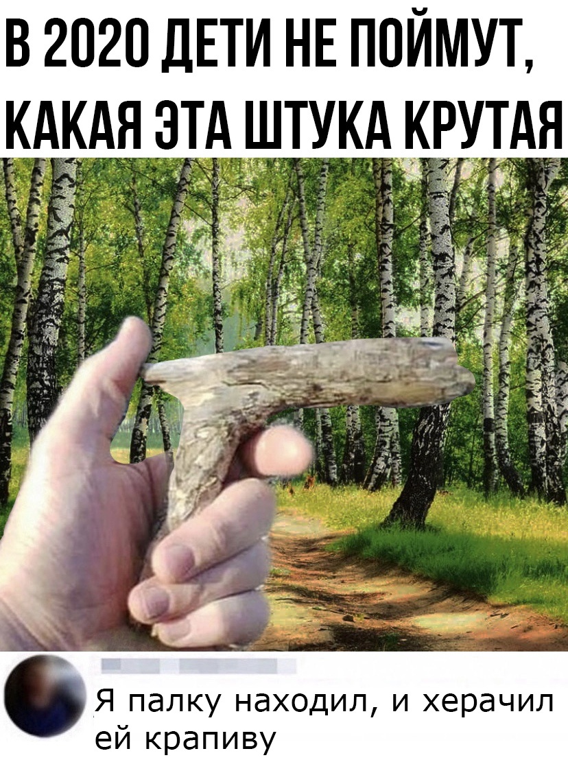Картинка взята с сервиса Яндекс.картинки