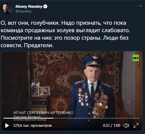 Реакция Навального