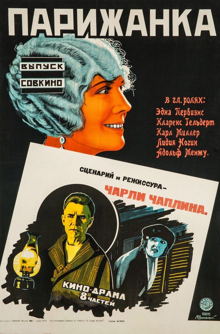 Источник: https://kinozon.tv/poster/6145/5