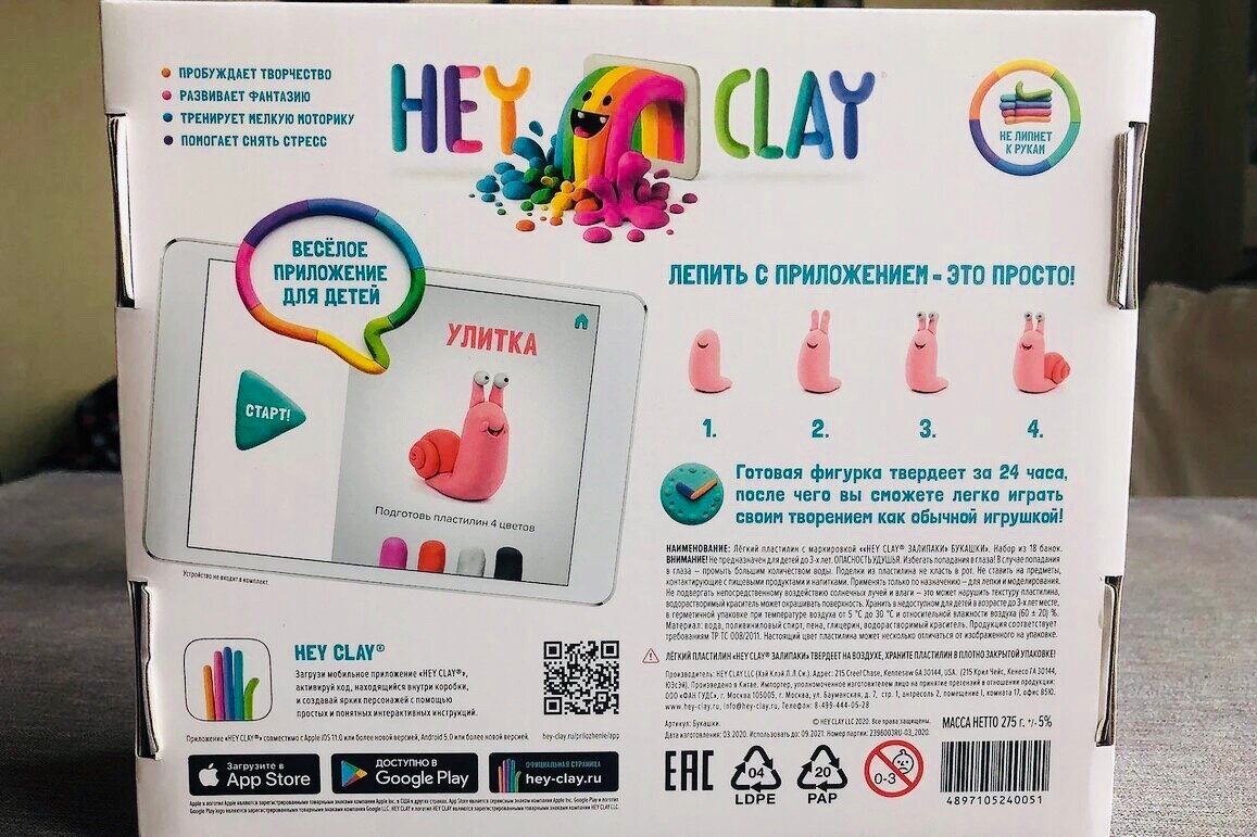 Сзади на коробке ссылка на бесплатное приложение и вся полезная мамам инфа