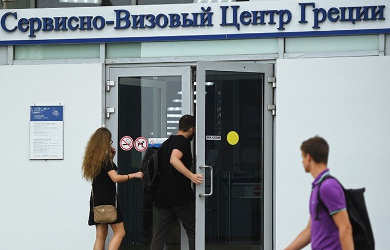 Официальный визовый центр Греции в Москве. Улица Мытная 66.