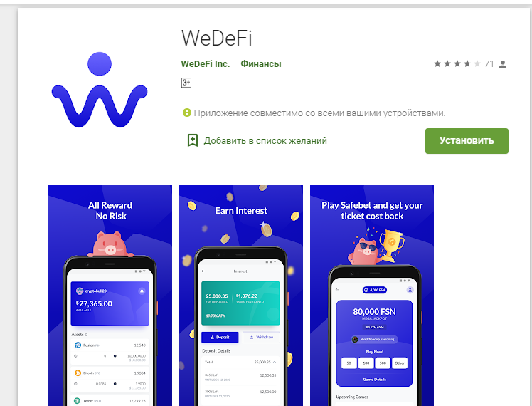 Без реферального кода не получиться зарегистрироваться: вот код - TheJimMen