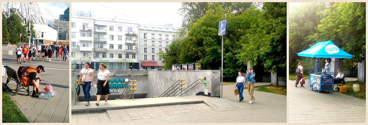 Выход из метро к Дендрологическому парку