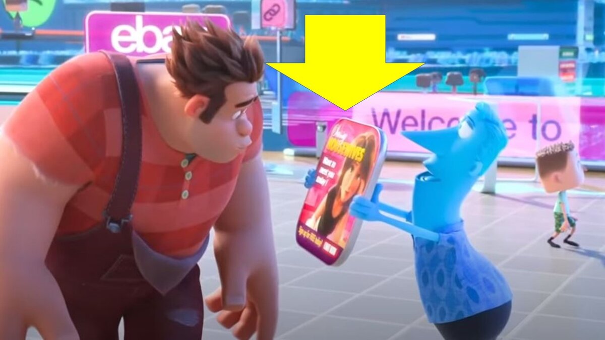 Ральф против интернета.