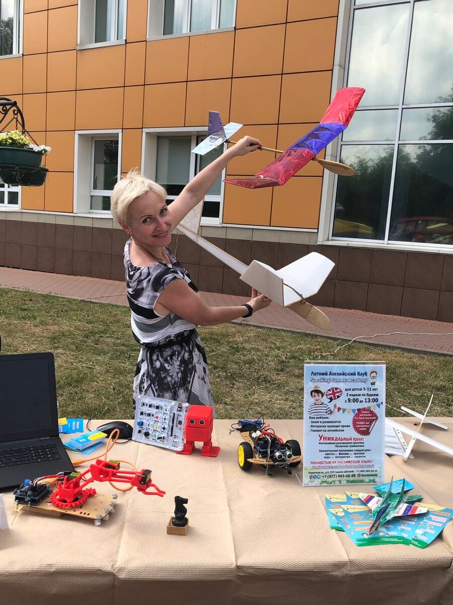 Людмила Рудометова