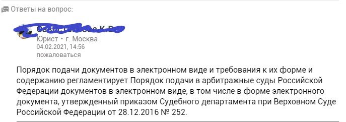 Всё поняли, да?