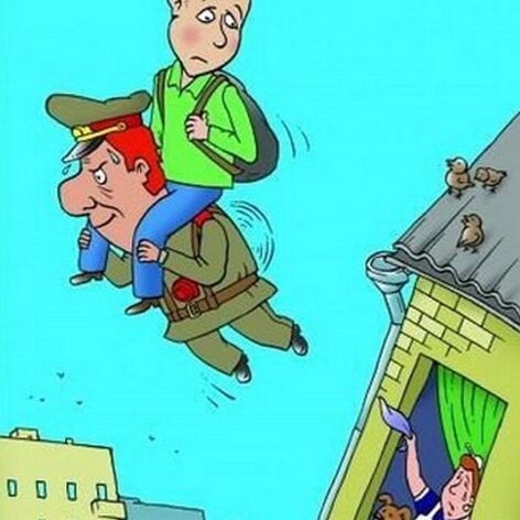 Армия не ждет!!!