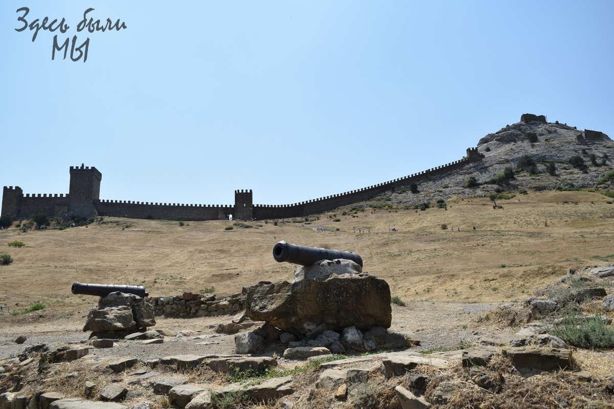 Генуэзская крепость