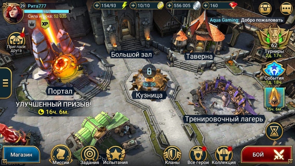 Главное меню игры "Рейд". Скриншот автора