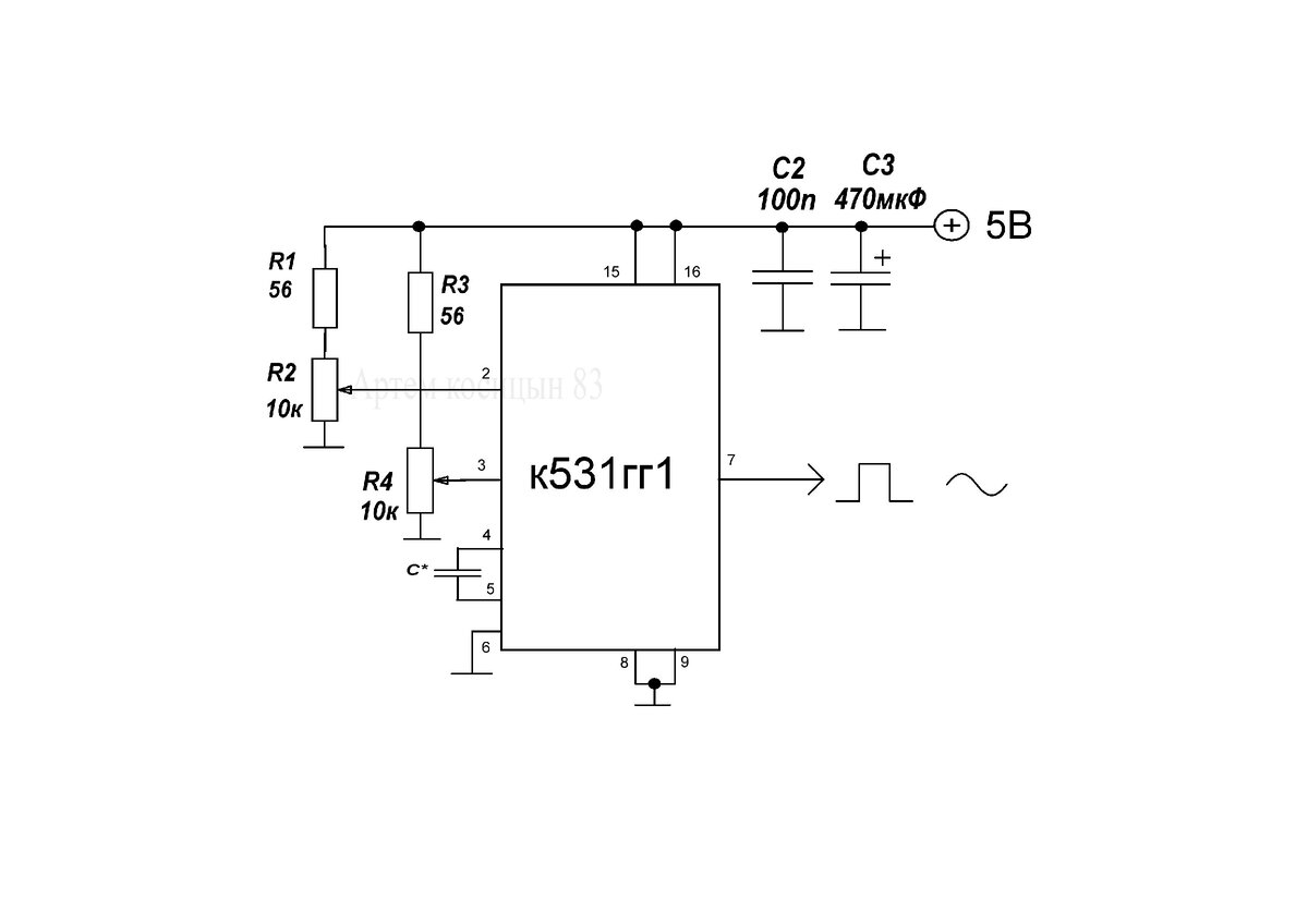 К531гг1 схема генератор
