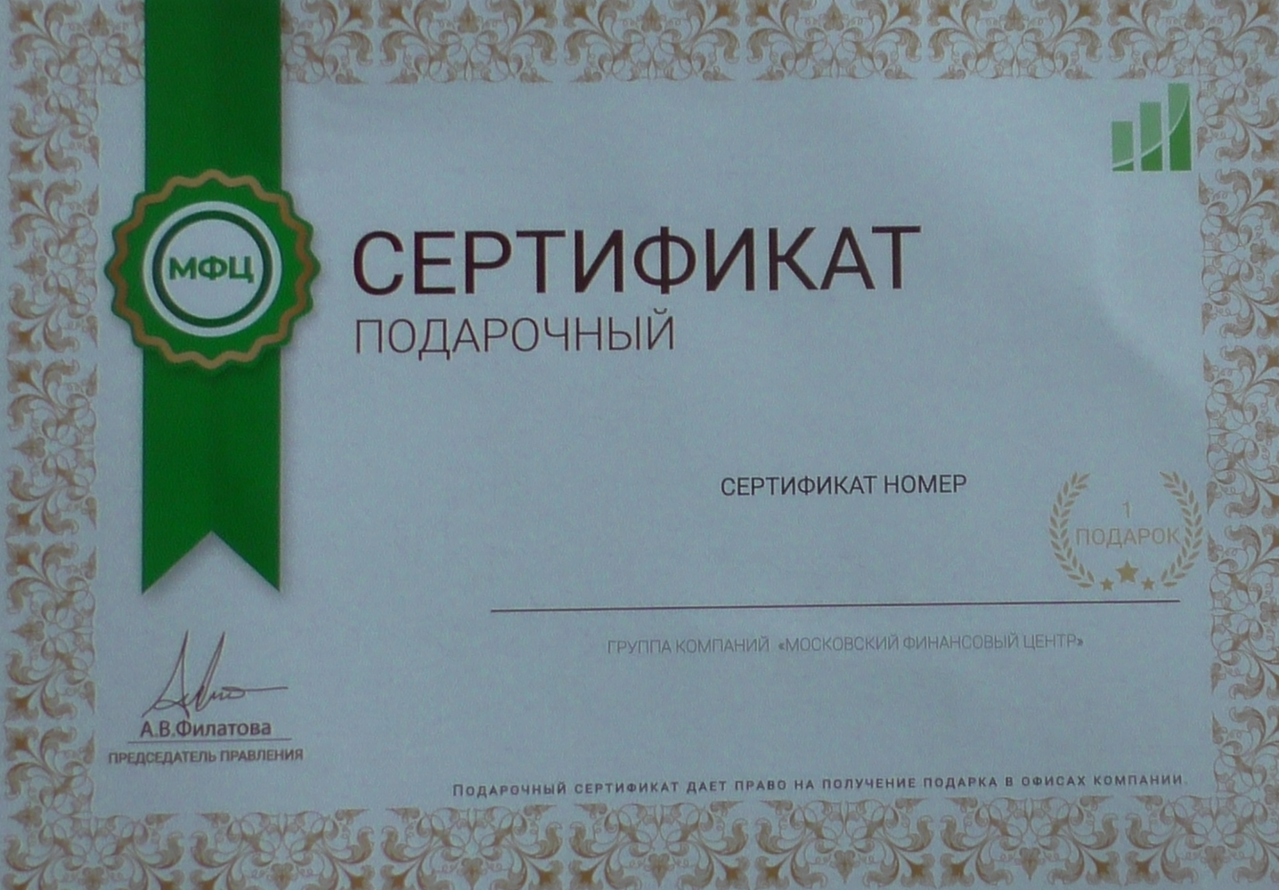 От каких инвестиций стоит бежать6