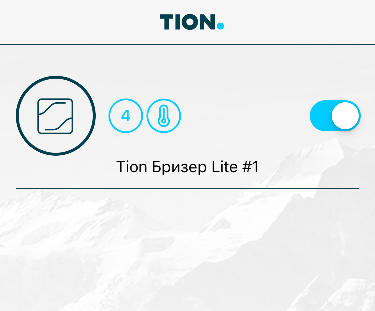 Выключи бризер. Приложение для бризера. Tion как пользоваться. Как выключить tion. Tion Lite шаблон для монтажа.