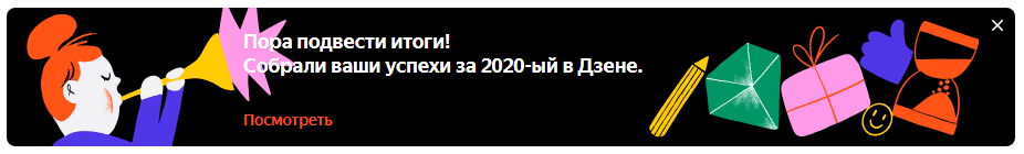 Скрин автора